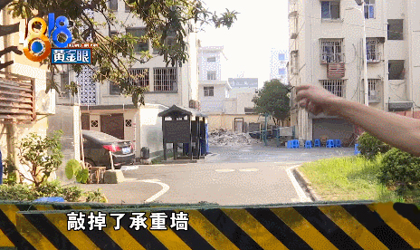 杭州屋主上热搜，私拆承重墙=倾家荡产+牢底坐穿