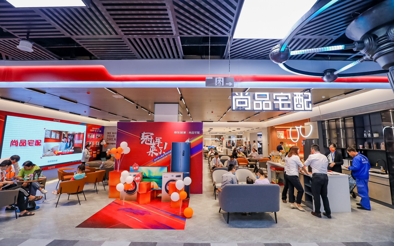 喜迎国庆"开门红":京东×尚品宅配超级家居体验中心掀起假日消费新