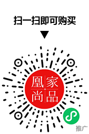 凰家尚品微信小程序二维码