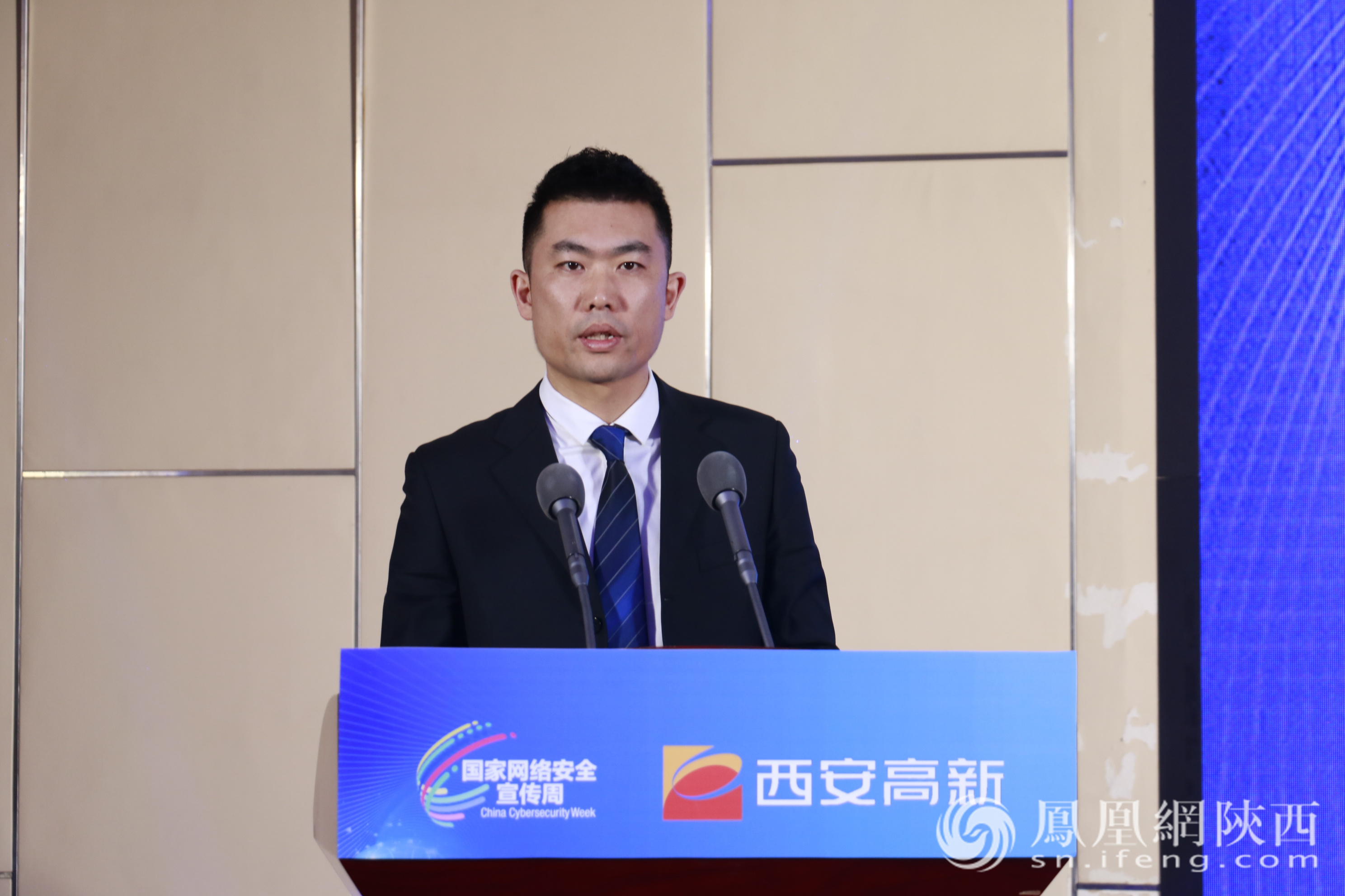 四叶草信息技术有限公司副总裁童小敏作网络安全演讲报告