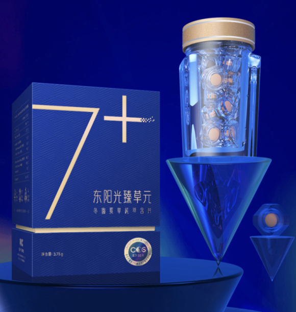 放心臻品东阳光臻草元用专业助力好品质