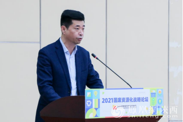 西安市生态环境局副局长李博致辞