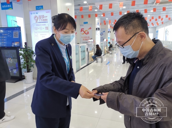 中国移动西安大路营业厅工作人员向市民发放网络安全知识宣传书签