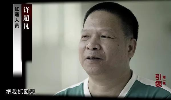 贪污、挪用超10亿元！中国银行开平支行原行长获刑13年