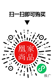 凰家尚品微信小程序二维码