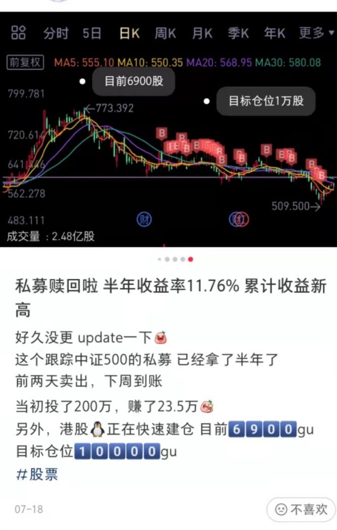 风暴眼｜挑战日入5万、比肩“基金巴菲特”，小红书野生财经博主乱象