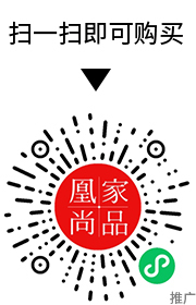 凰家尚品微信小程序二维码