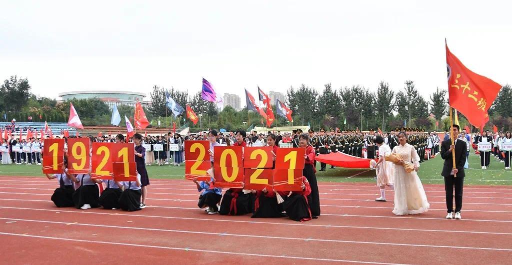 平度九中2021年体育节秋季运动会举行