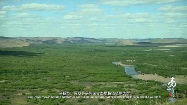 我们的共同家园｜祖国正北方 亮丽内蒙古