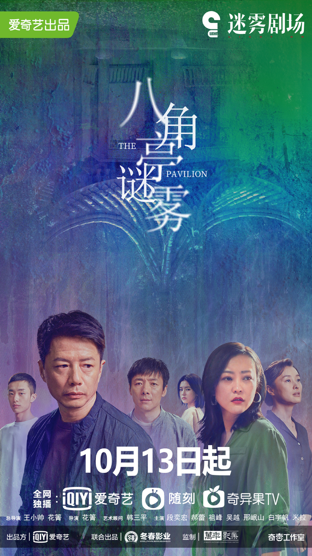 图片来自官方微博