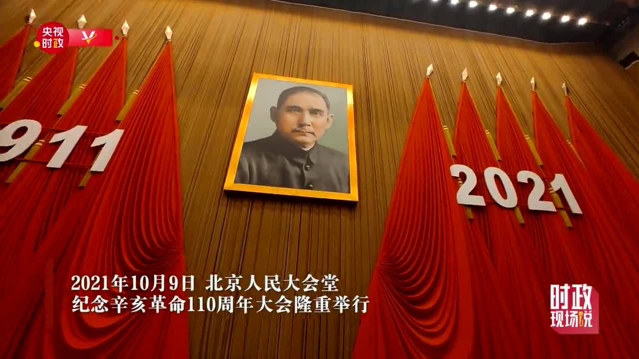 振兴中华 为了民族复兴共同奋斗！