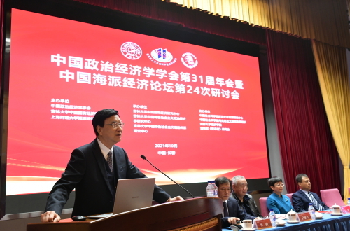 中国政治经济学学会会长、中国社科院学部委员、学部主席团成员程恩富教授致辞