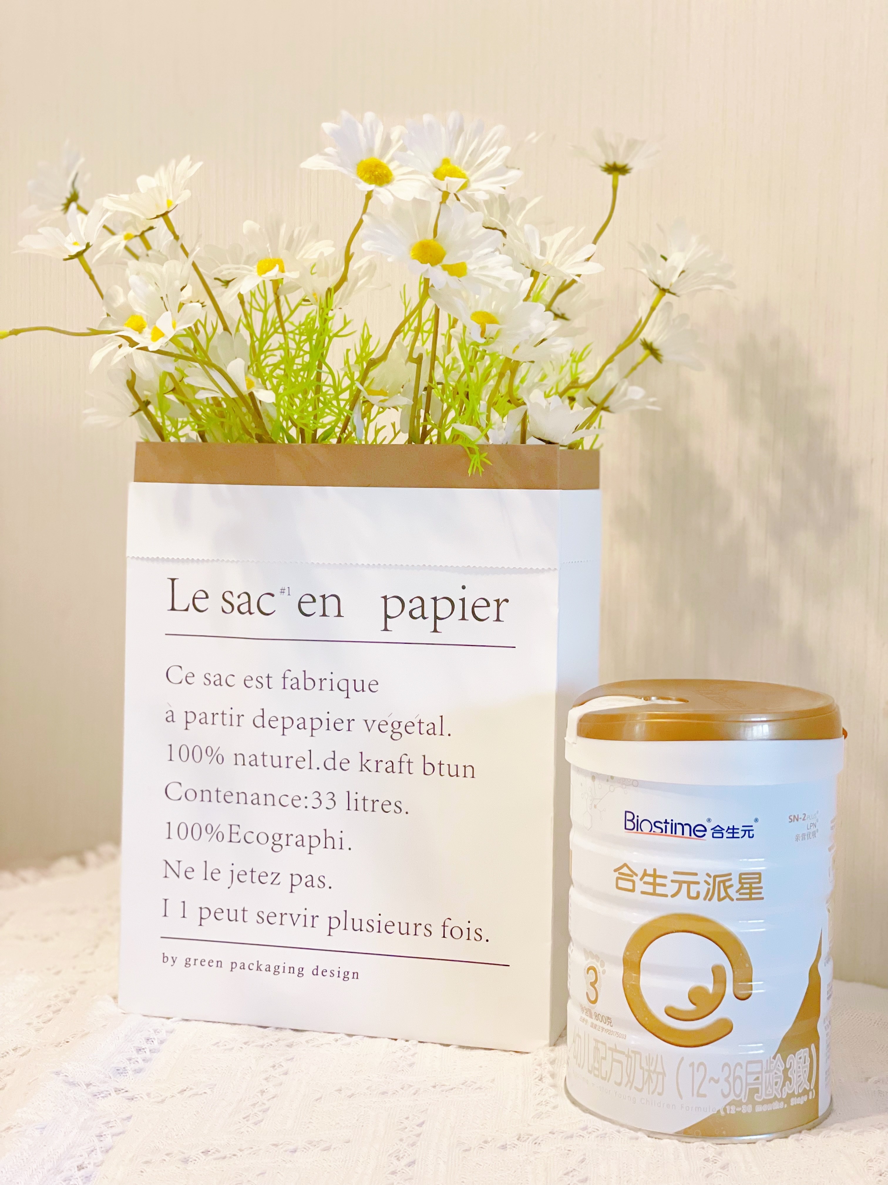 合生元奶粉添加sn-2 plus天然乳脂