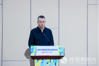 陕西省生态环境厅督察专员高巍致辞