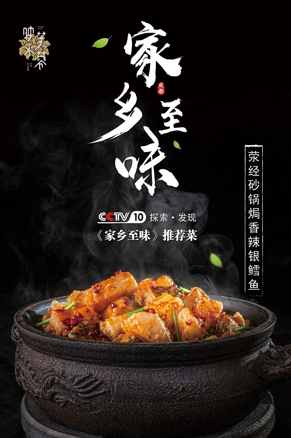 2021凤凰网美食盛典上海提名餐厅丨映水芙蓉(白玉兰店)