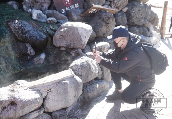 长白山温泉吸引记者的目光