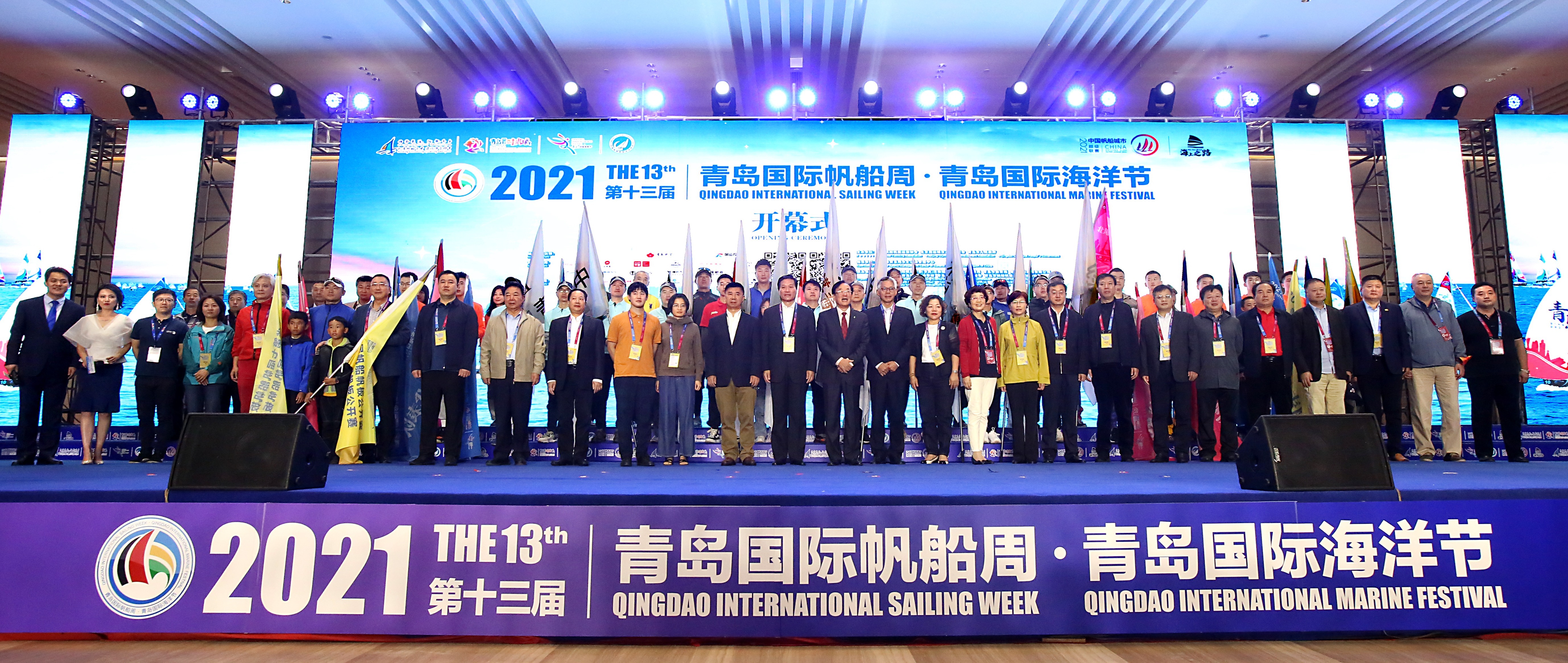 十三载传承、十三载创新 ，青岛国际帆船周&middot;青岛国际海洋节如约而至！