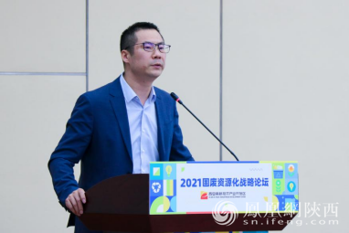 西安高新综合保税区管理办公室主任杨戎作精彩演讲