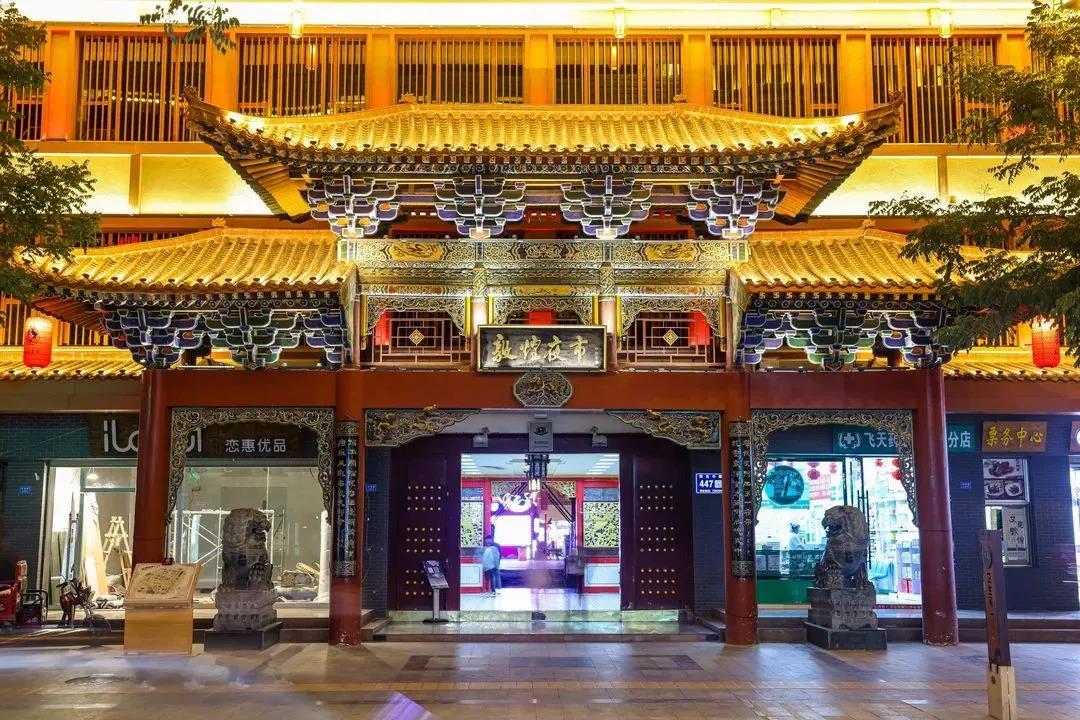 甘肃首批旅游休闲街区名单出炉 张掖两处榜上有名