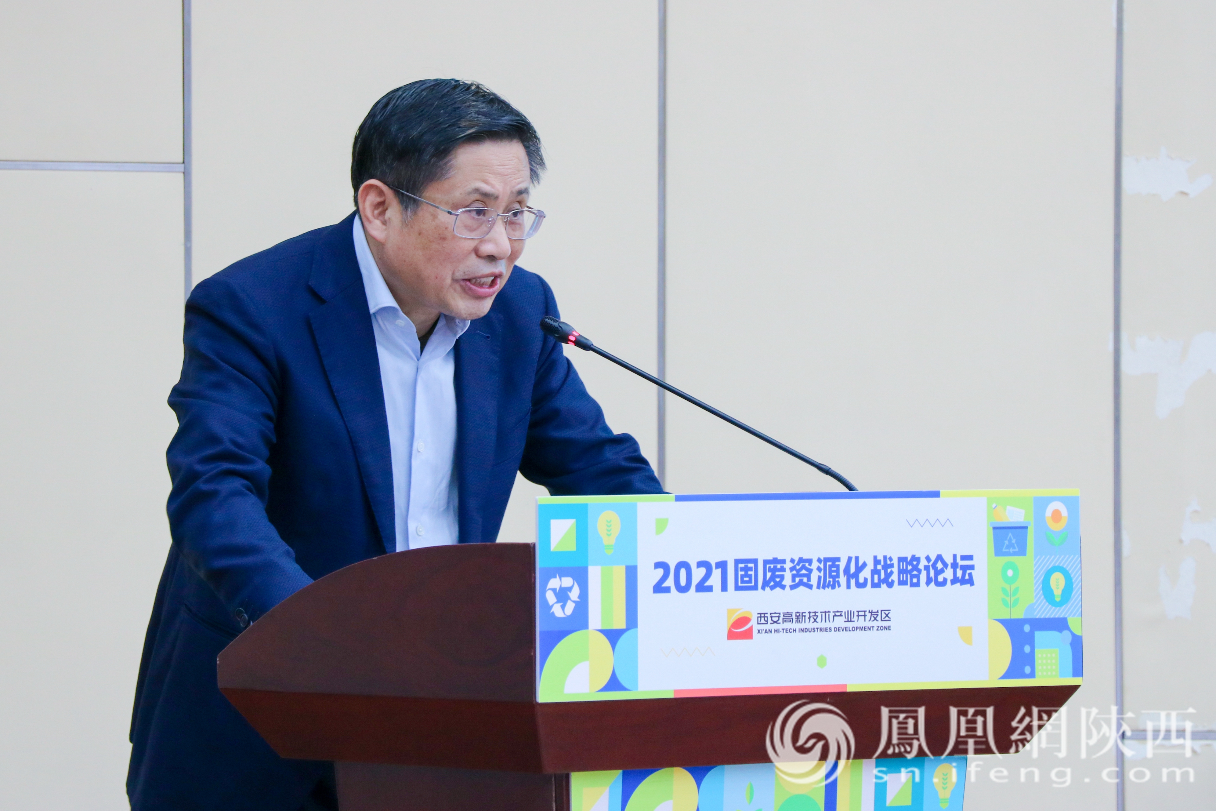 西安高新区党工委委员、管委会副主任祝鹏翘致辞