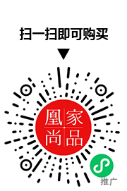 凰家尚品微信小程序二维码