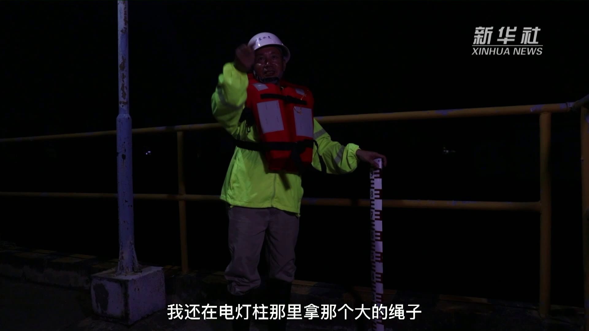 水文监测员陈舟旋：与江海为伴 坚守40载