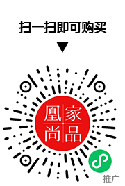 凰家尚品微信小程序二维码
