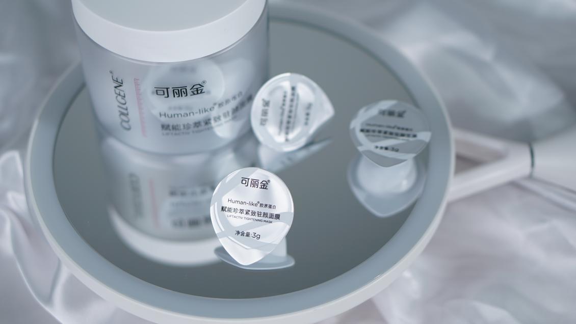 如何get抗老修护面膜?匠心品牌可丽金给你答案__凤凰网