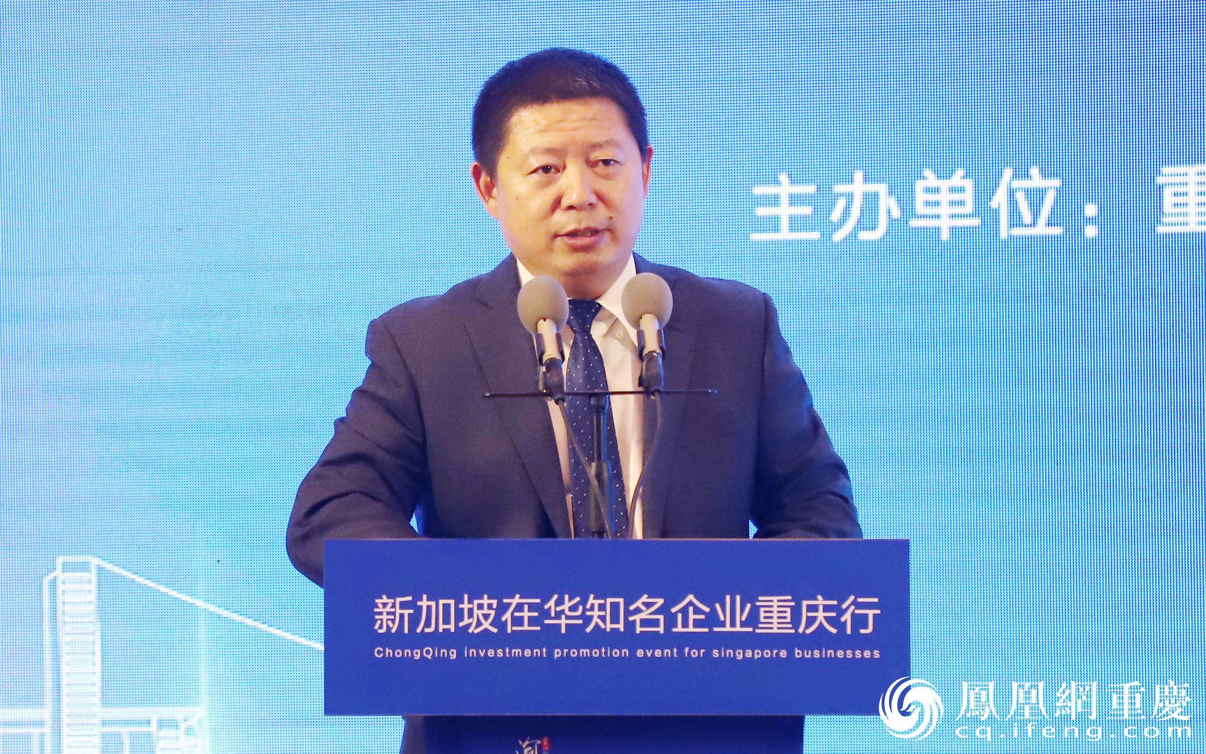 重庆市中新示范项目管理局二级巡视员王强致辞