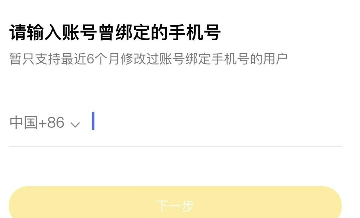 网友供图