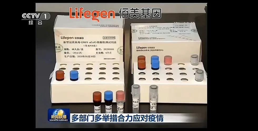 西北大学生命科学与医学部举办“地球生命共同体学科群研究计划”学术论坛