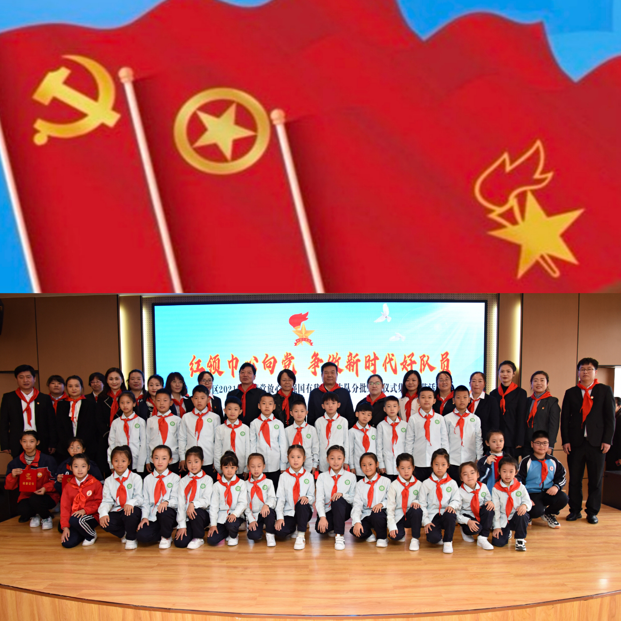 高陵区高举队旗团旗跟党走让青春在奋斗中闪光