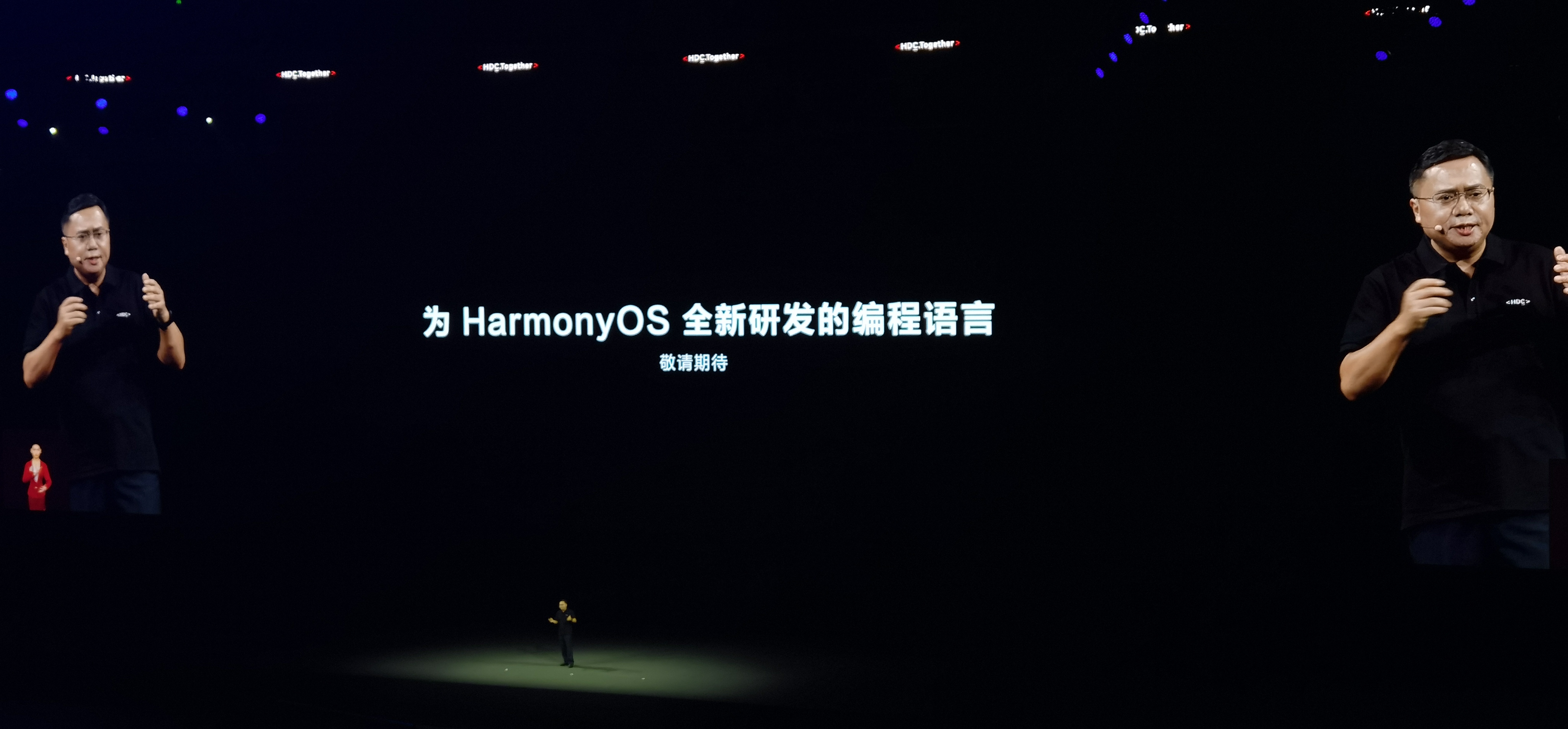 華為正式發佈鴻蒙harmonyos3開發者預覽版