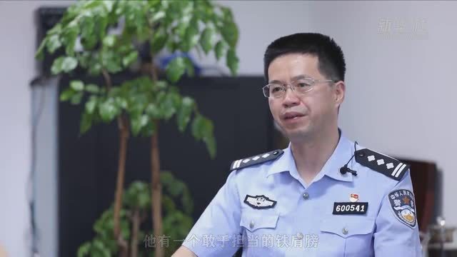 热血铸警魂 清白留世间——追记福州市公安局原局长潘东升