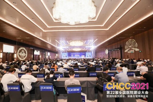 �� CHCC2021���Ͽ�Ļʽ