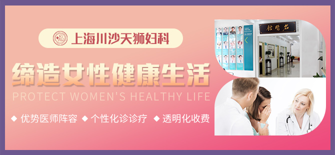 调月经，像为身体做SPA