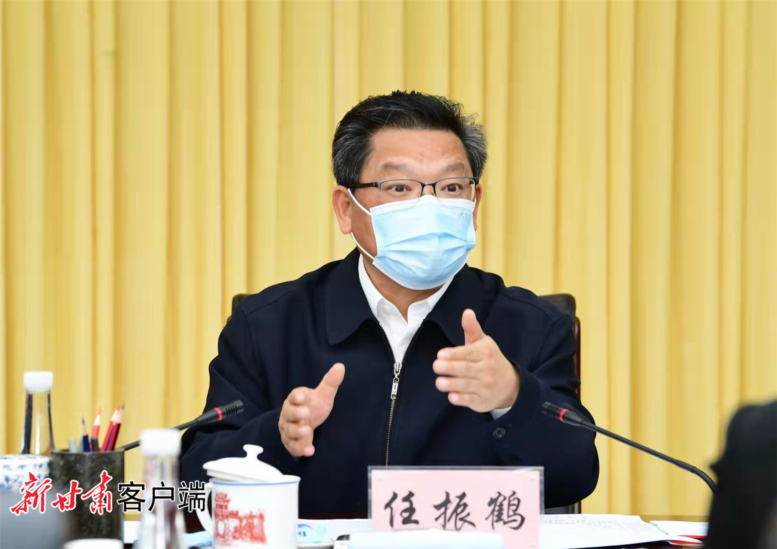 10月21日,省长,省疫情联防联控领导小组组长任振鹤主持召开省疫情联防