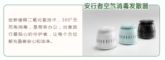 华北制药大健康探索“品牌+设计”升级之路  ——华维公司参加第四届河北国际工业设计周