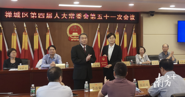 会议决定任命何海虹为禅城区人民政府副区长。
