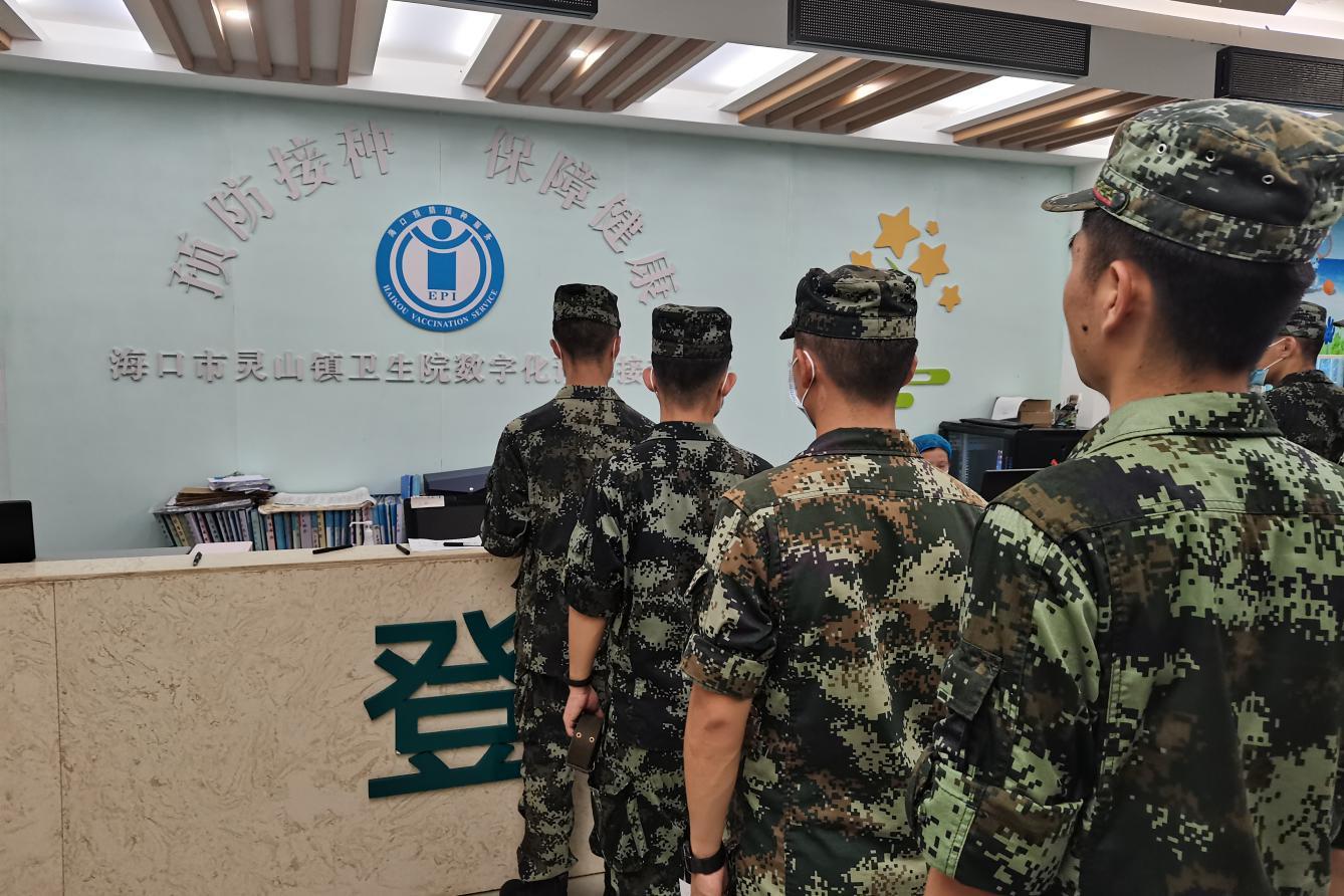 用心用情为兵服务海口美兰区灵山镇预防接种中心为武警官兵开辟新冠