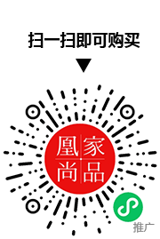 凰家尚品微信小程序二维码