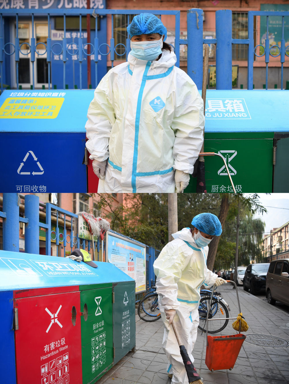 拼版照片：上图为兰州市城关区环卫局环卫工人常喜鸽在疫情封控区域的环卫工具箱前；下图为常喜鸽在疫情封控区域打扫人行道卫生（10月22日摄）。新华社记者 陈斌 摄