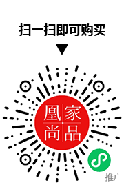 凰家尚品微信小程序二维码