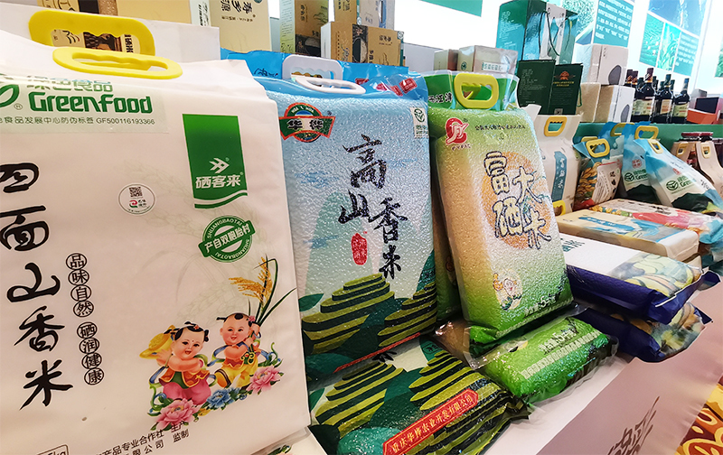 江津富硒农产品展示