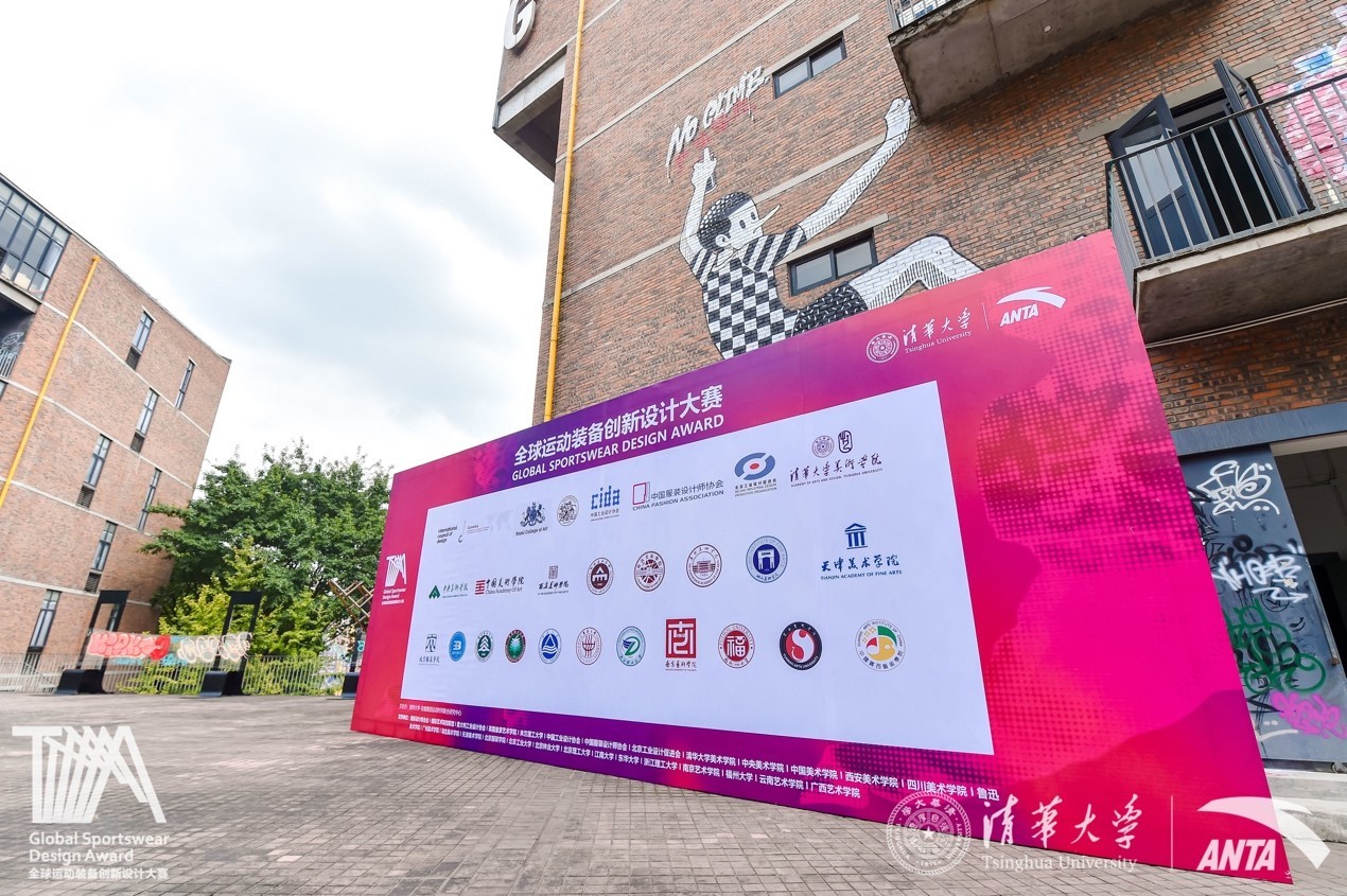 国潮当红，在8D城市感受动态美学