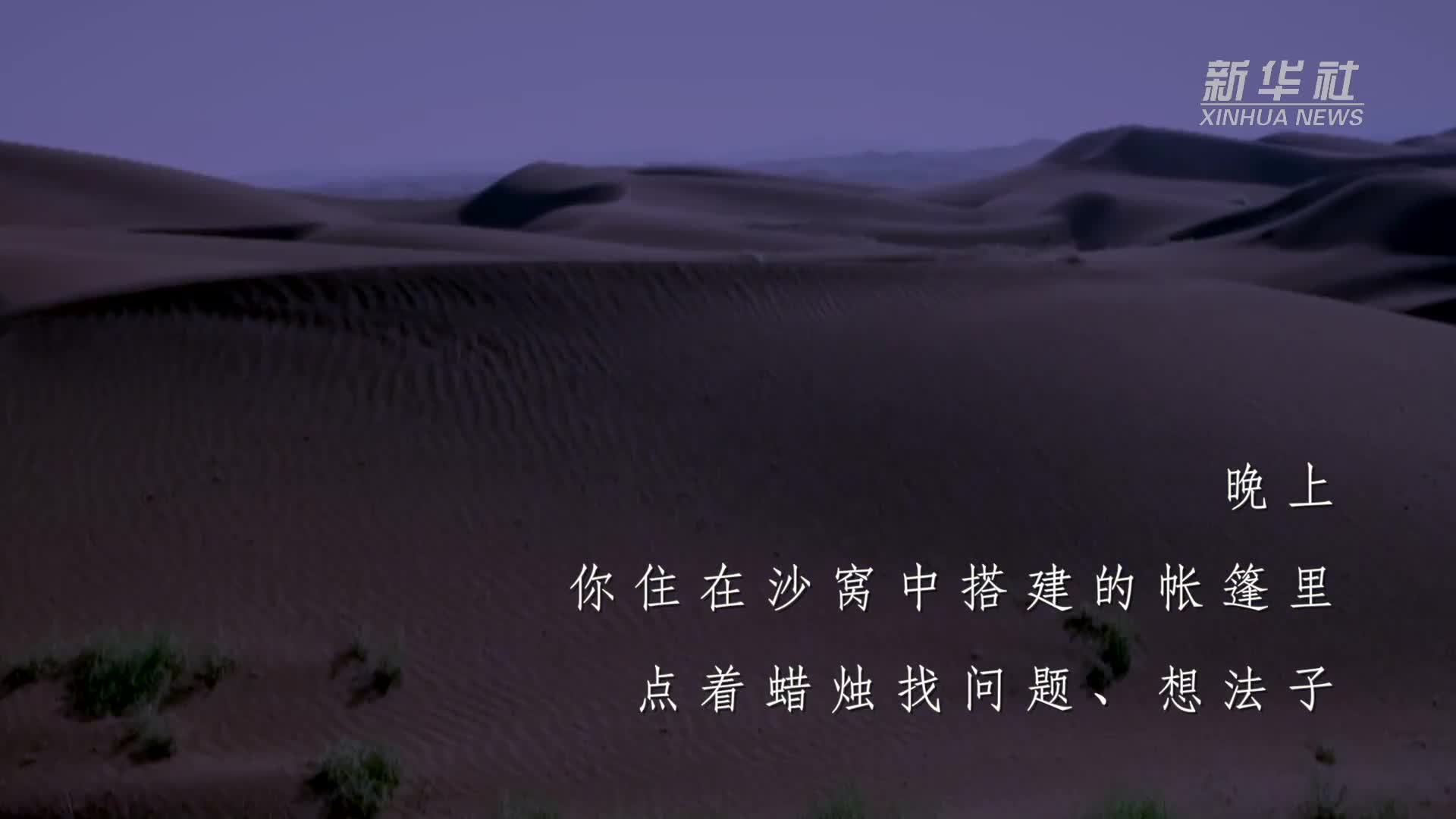 共和国功勋人物丨王有德