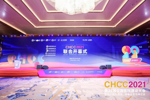 �� CHCC2021���Ͽ�Ļʽ