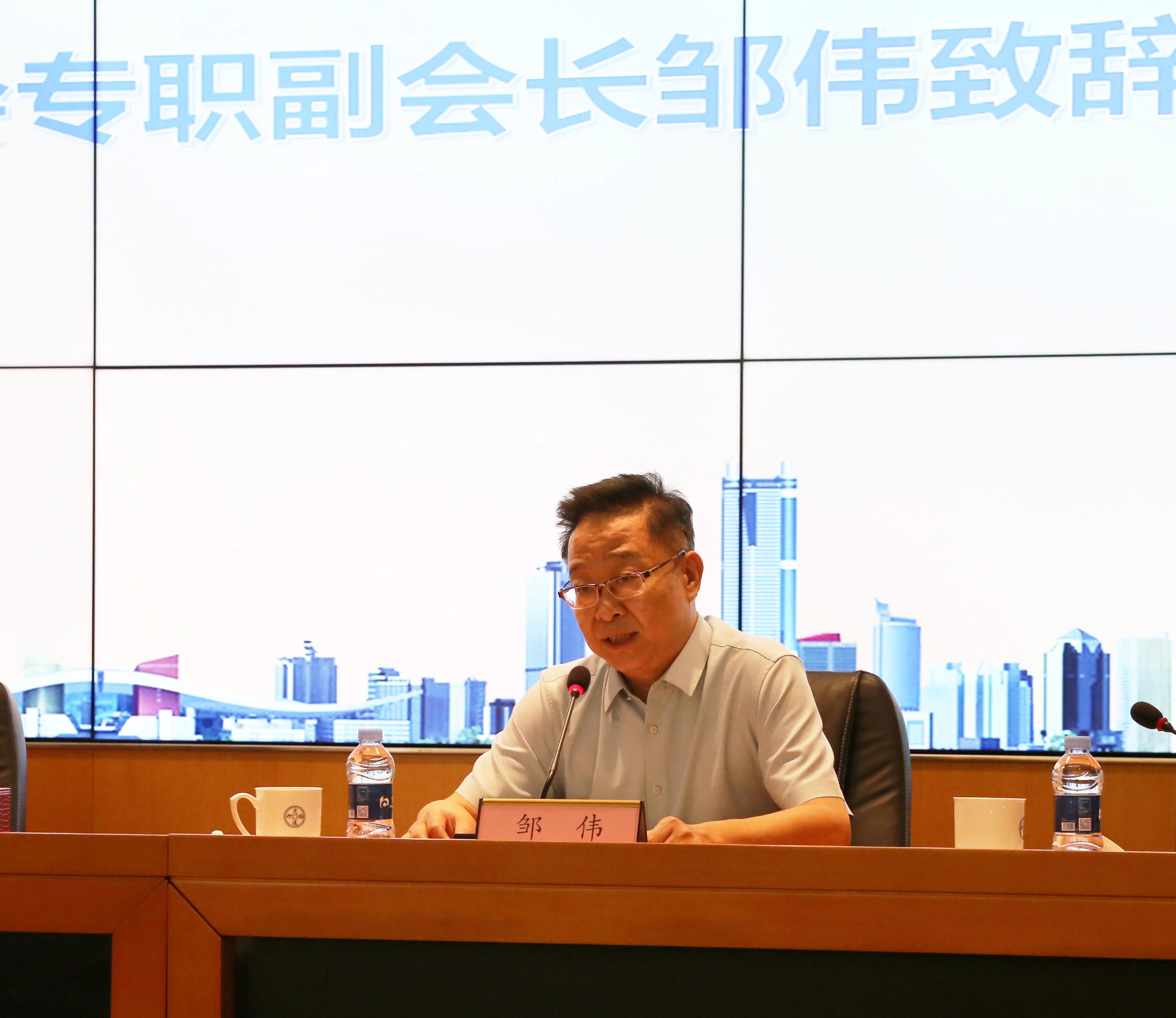 深圳市银行业协会专职副会长邹伟致辞