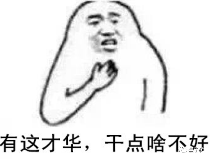 人物|高中生黑了学校所有的电子屏 老师点赞当地政府还上门求合作