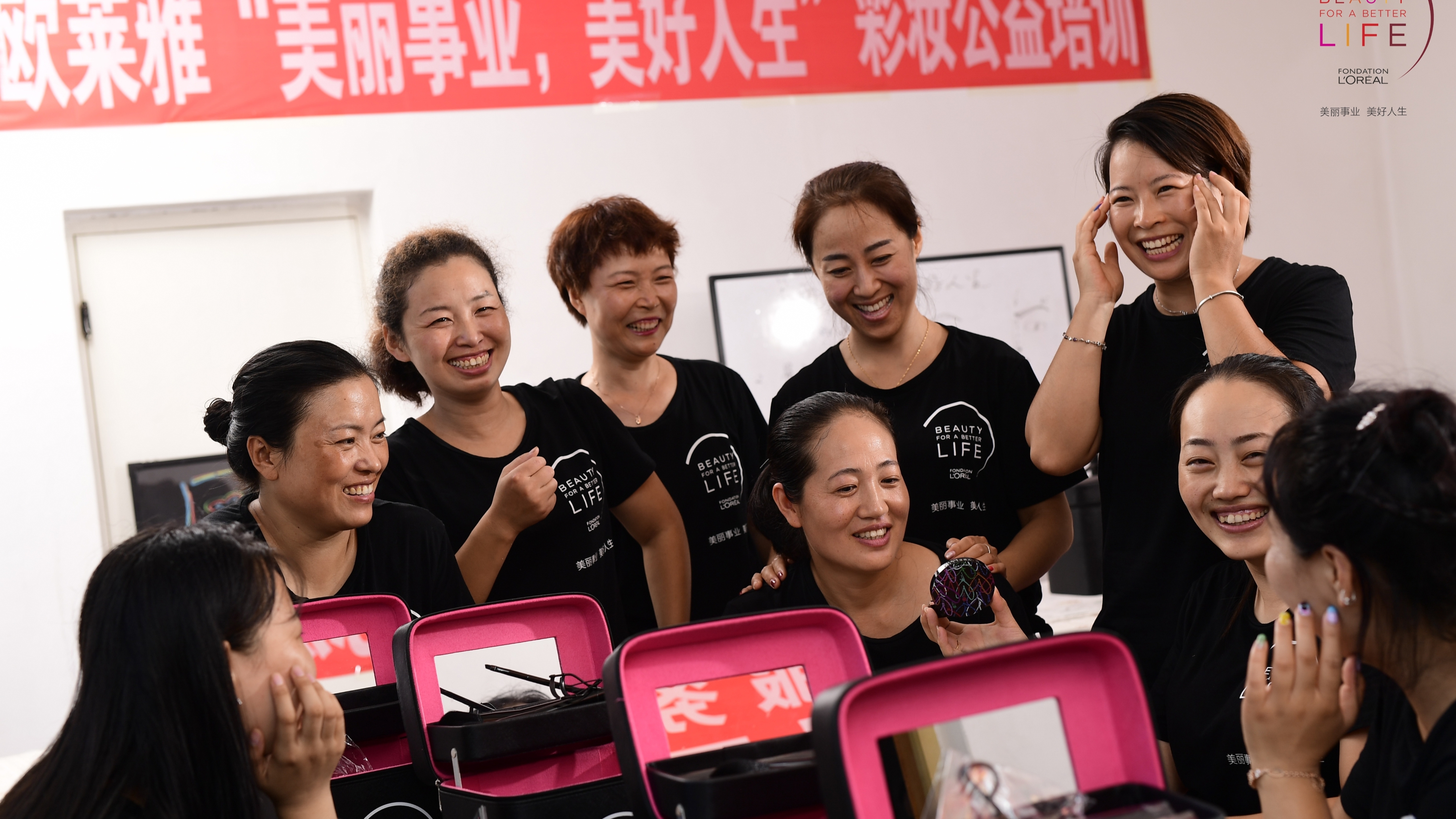 欧莱雅(中国)有限公司入围行动者联盟2021公益盛典年度公益企业